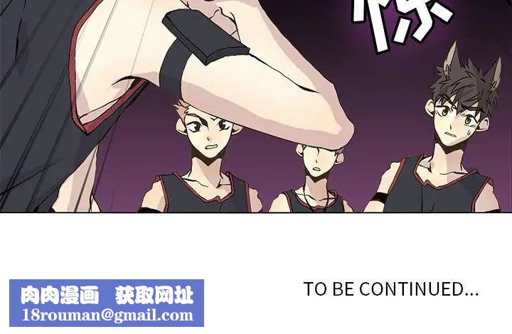 野性之城第57话