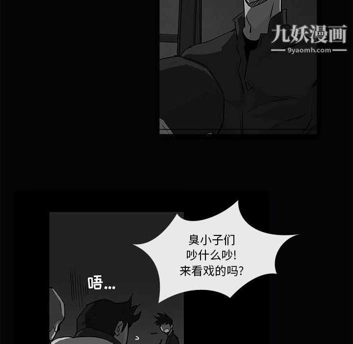 金錢遊戲第13話