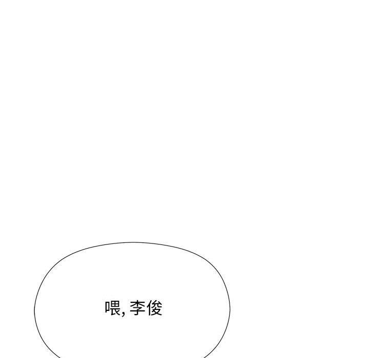 工作室男女第4话