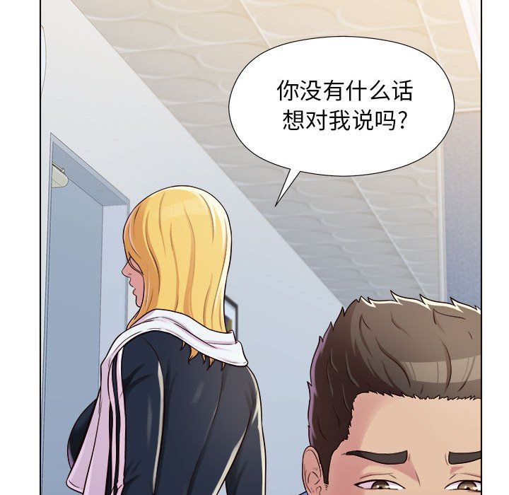 工作室男女第4话