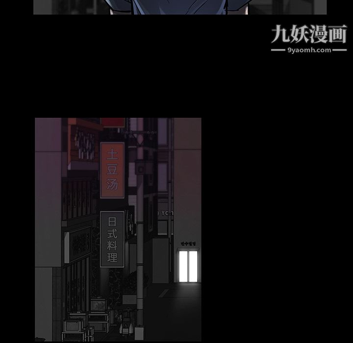 金錢遊戲第13話