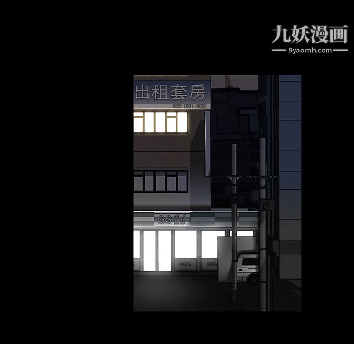 金錢遊戲第13話