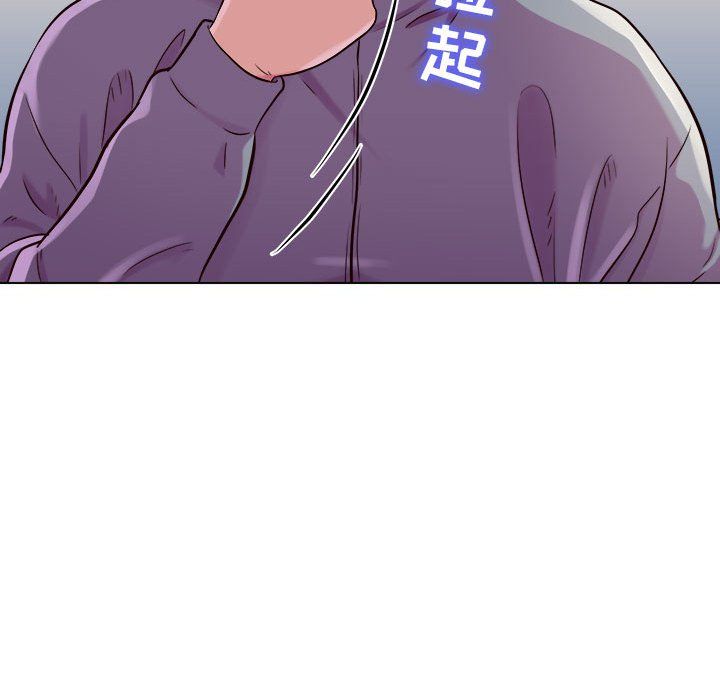 工作室男女第4话