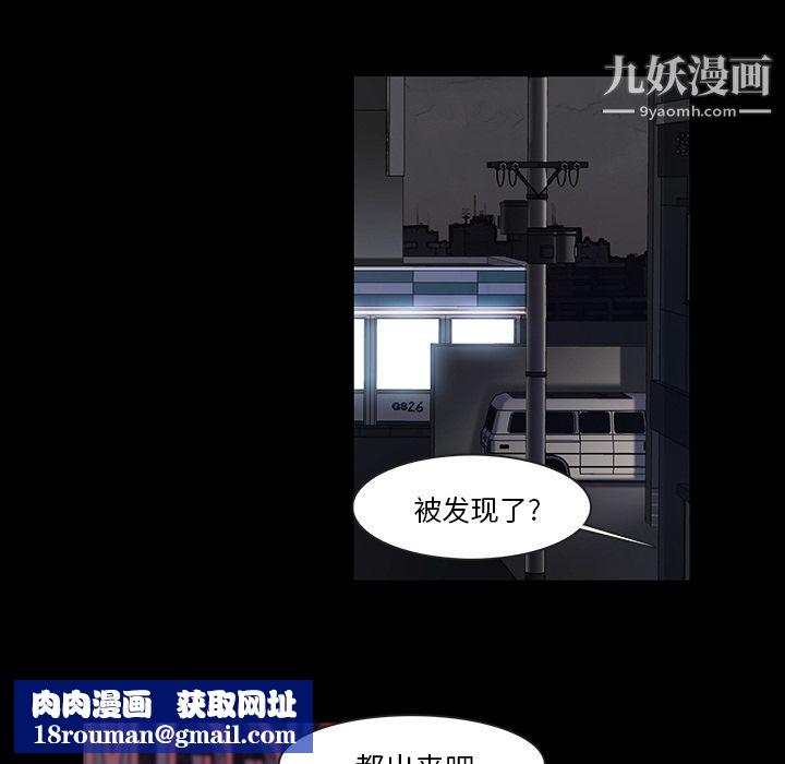 金錢遊戲第13話