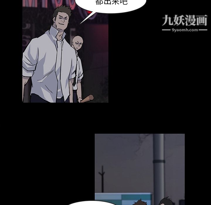 金錢遊戲第13話