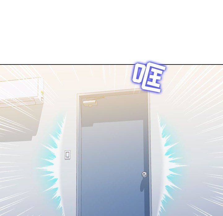 工作室男女第4话