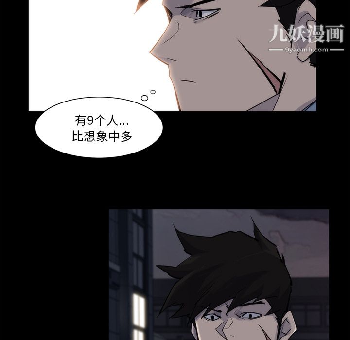 金钱游戏第13话