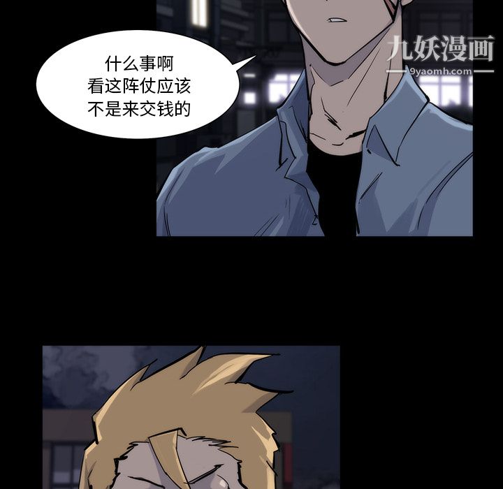 金錢遊戲第13話