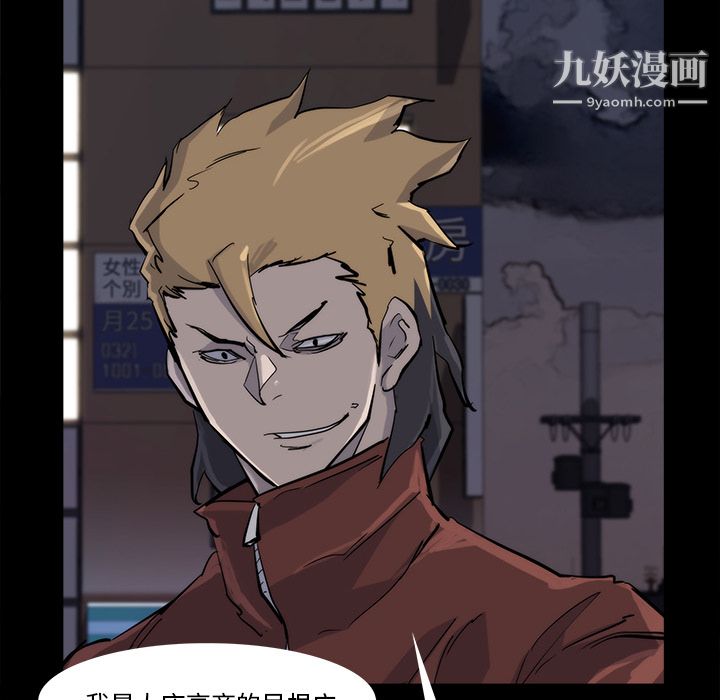 金錢遊戲第13話