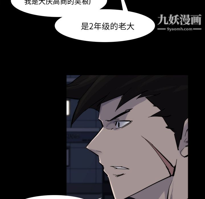 金錢遊戲第13話