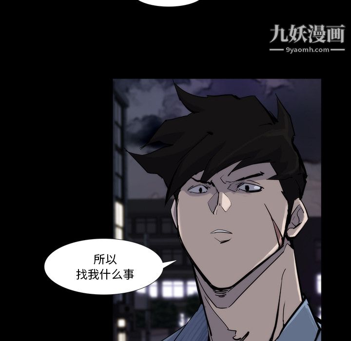 金錢遊戲第13話