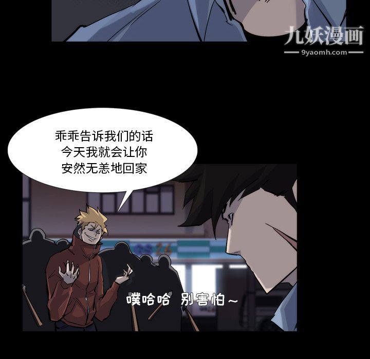 金钱游戏第13话