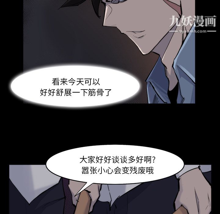 金錢遊戲第13話