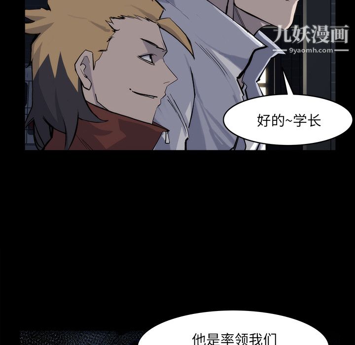 金錢遊戲第13話