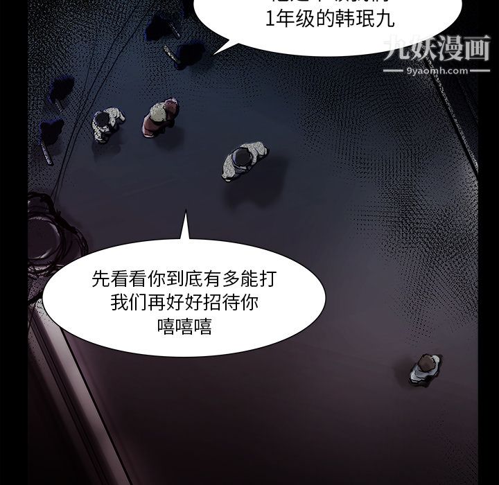 金錢遊戲第13話