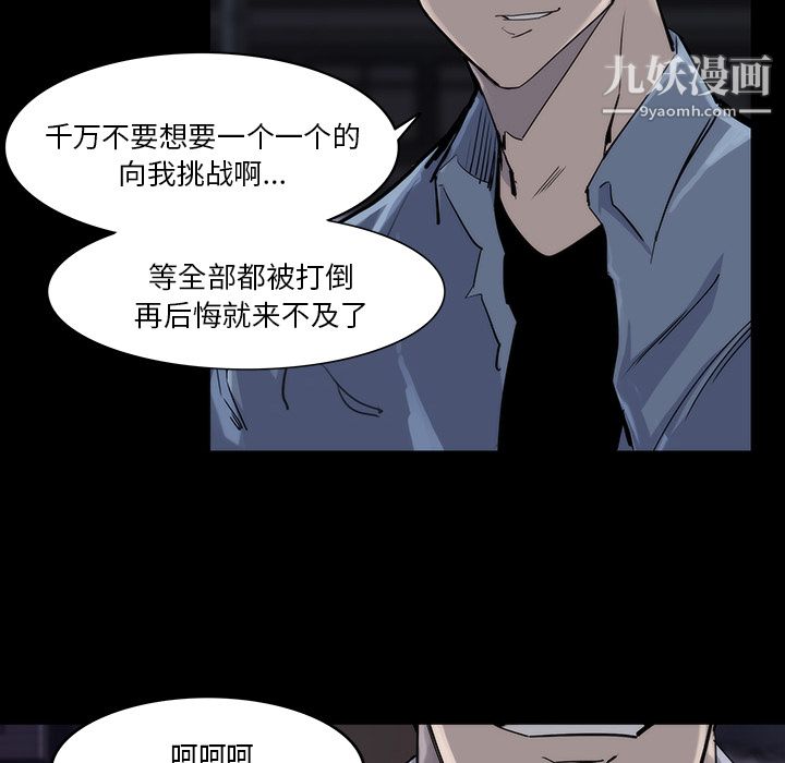 金錢遊戲第13話