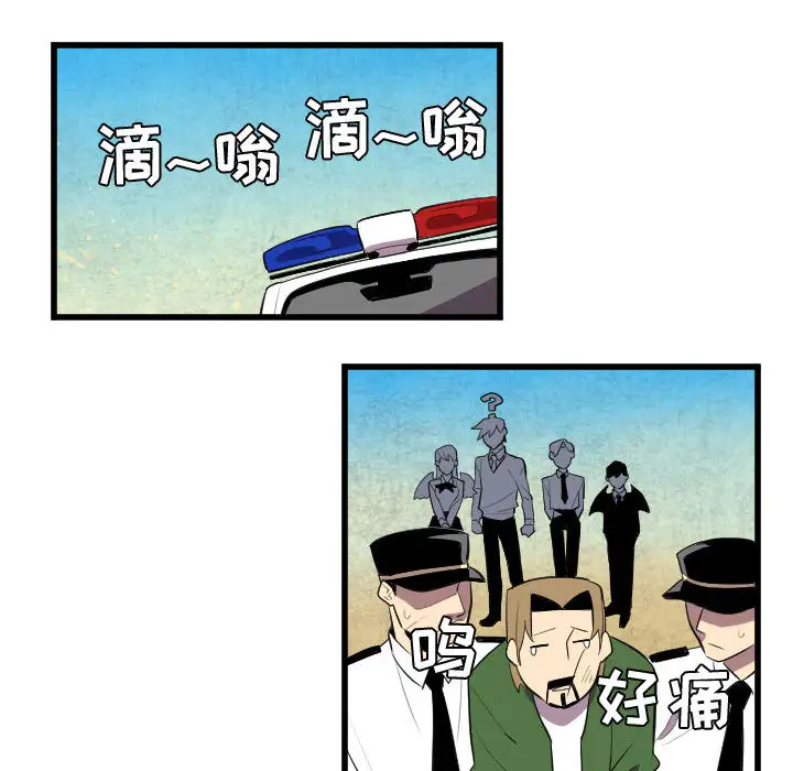 角色学校第47话