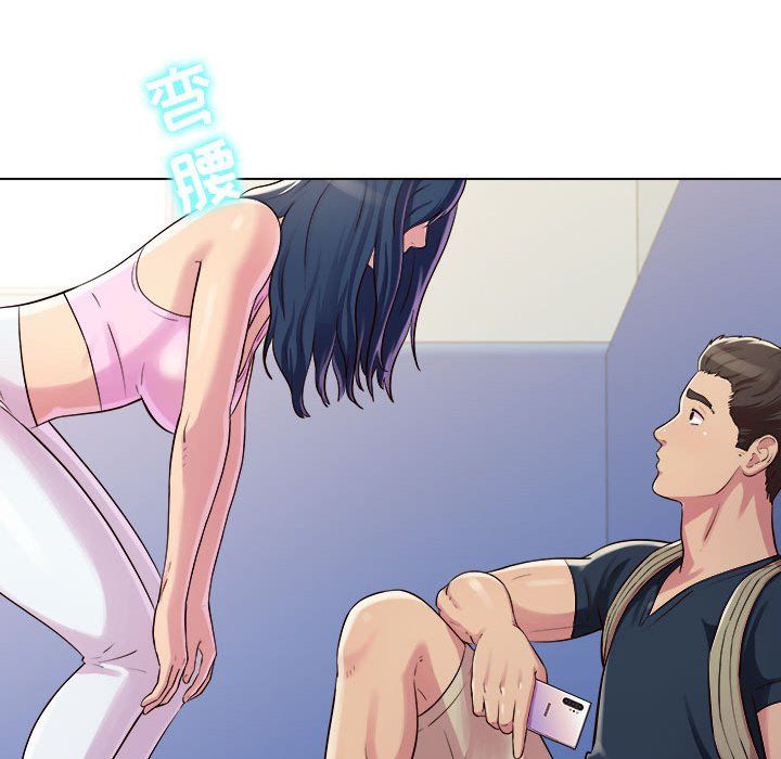 工作室男女第4話