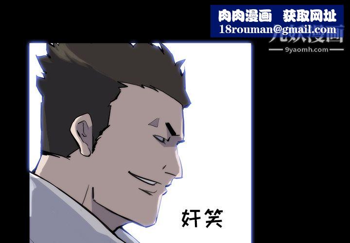 金钱游戏第14话