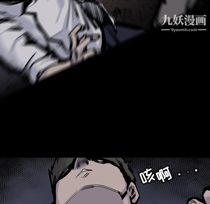 金錢遊戲第14話