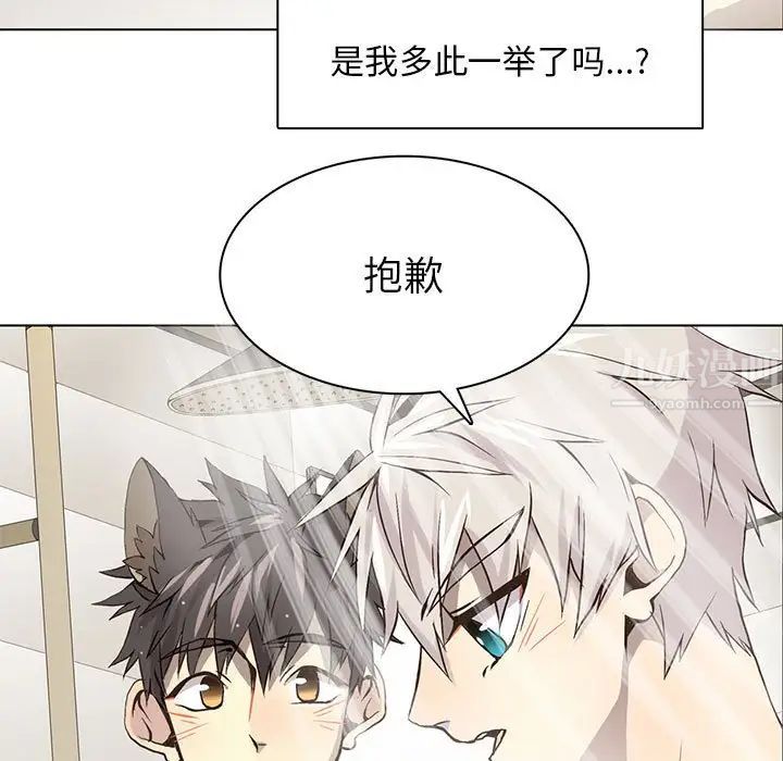 野性之城第58话