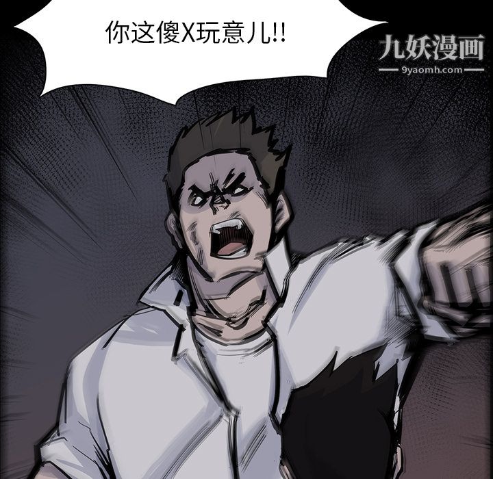 金钱游戏第14话