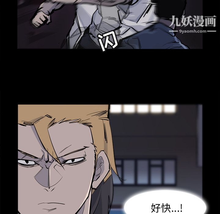 金錢遊戲第14話