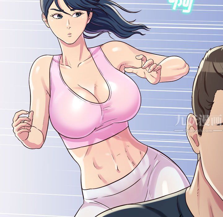 工作室男女第4话