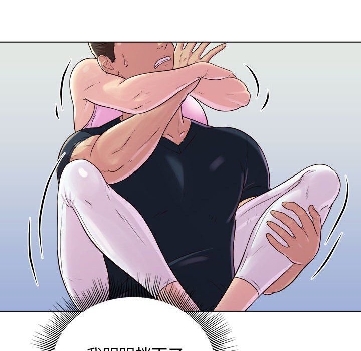 工作室男女第4话