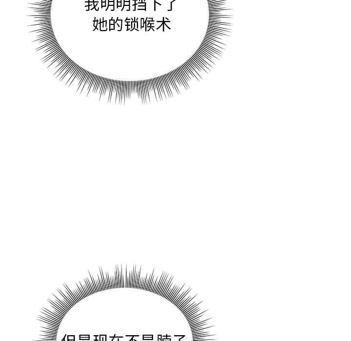 工作室男女第4话