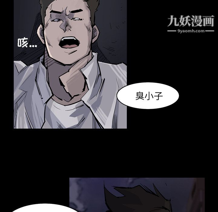 金钱游戏第14话