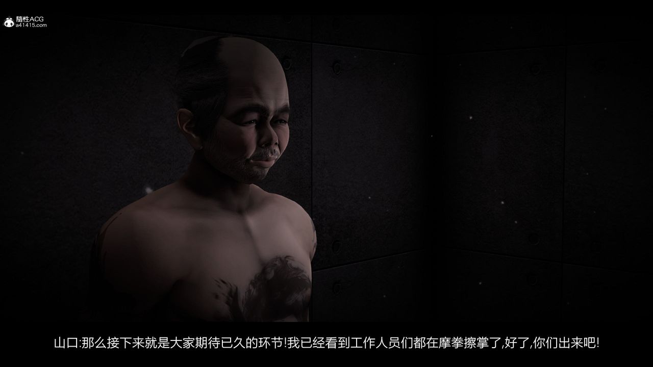 [3D]一拳超人之风雪雕零特别篇-地狱摧雪02