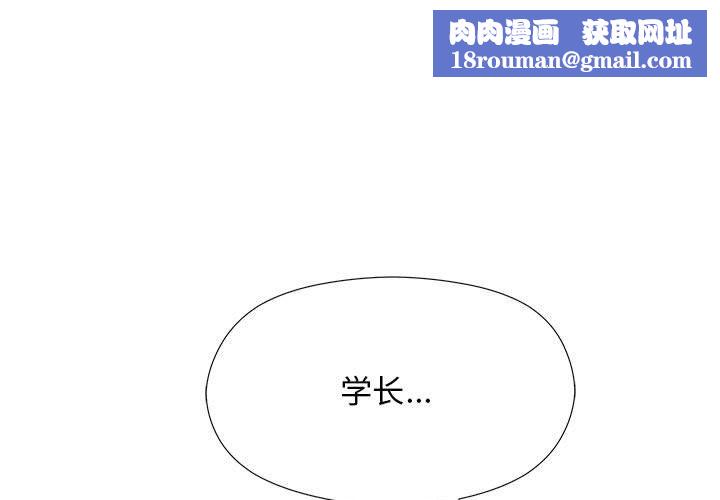 工作室男女第5话