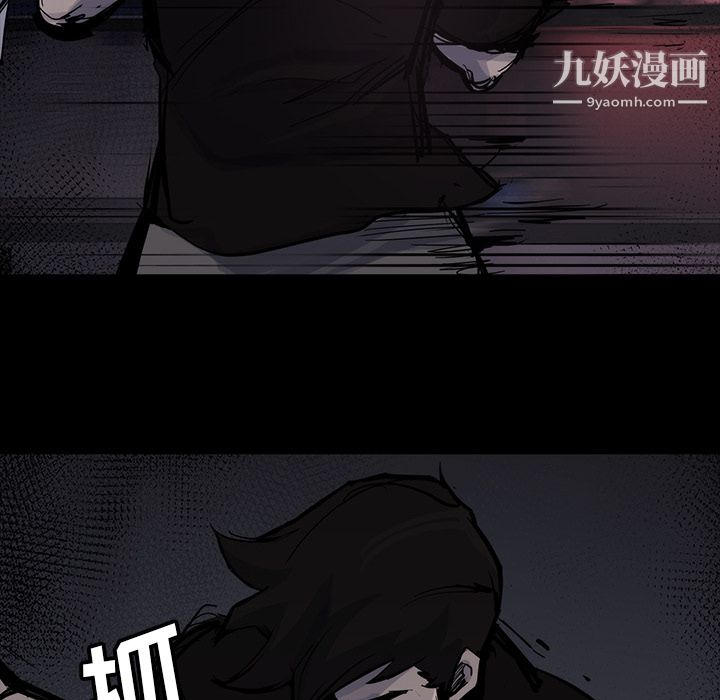 金钱游戏第14话