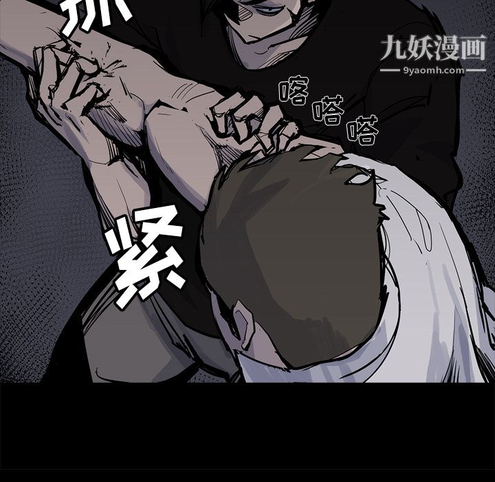 金钱游戏第14话