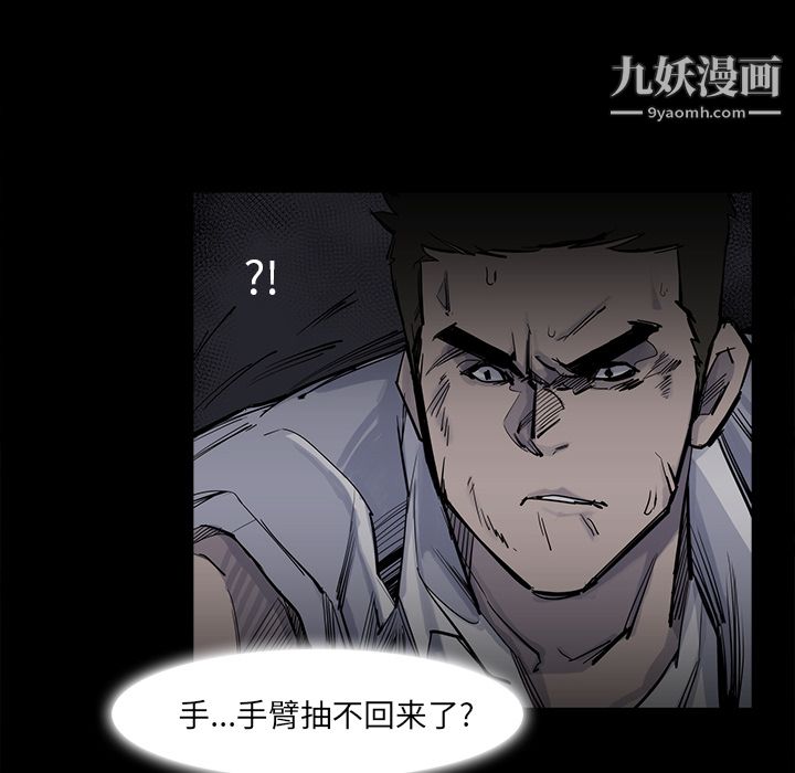 金钱游戏第14话