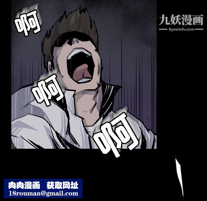 金錢遊戲第14話