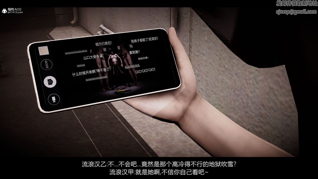 [3D]一拳超人之风雪雕零特别篇-地狱摧雪03