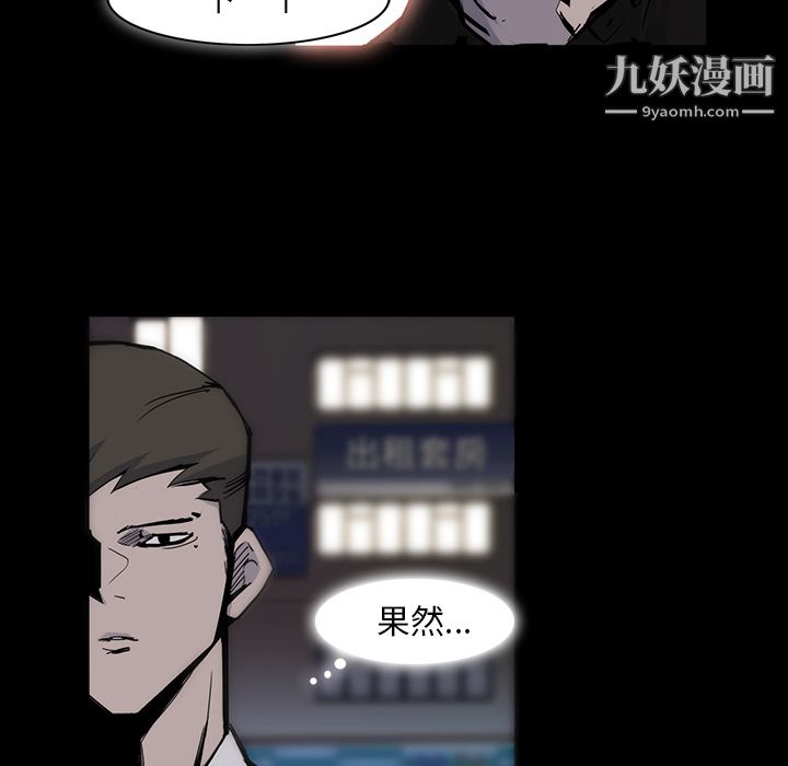 金钱游戏第14话