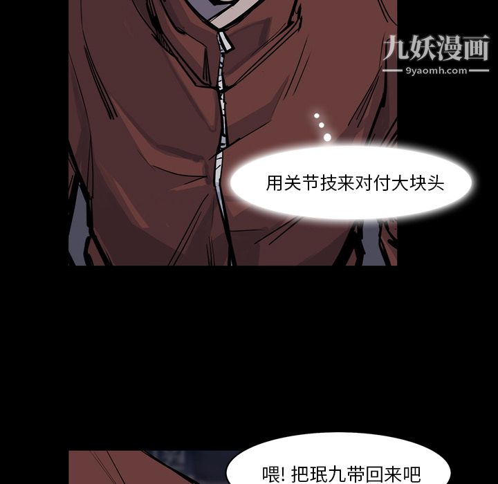 金錢遊戲第14話