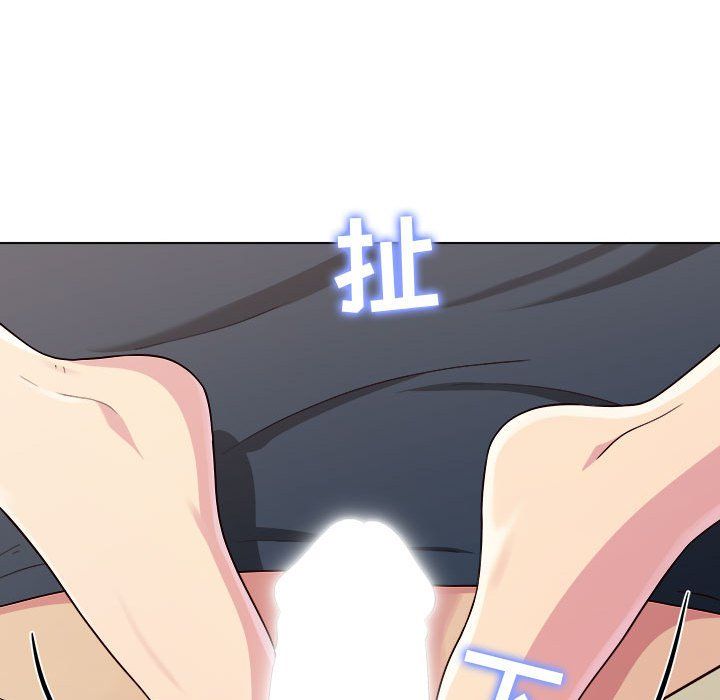 工作室男女第5话