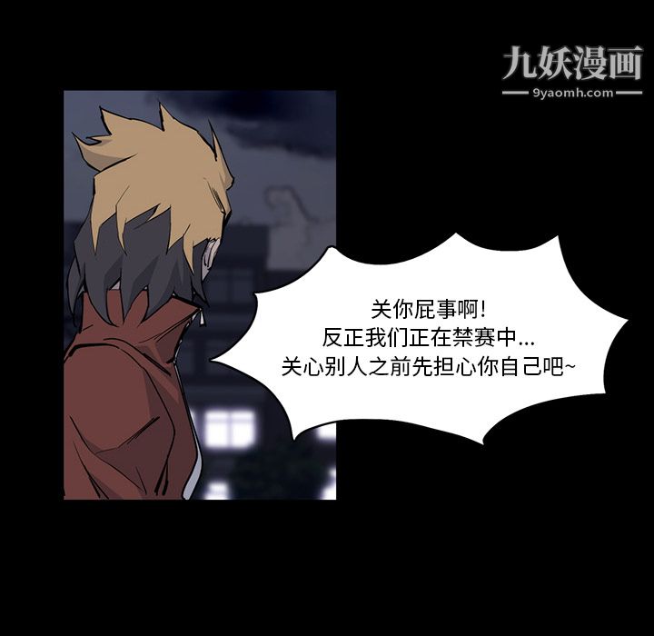 金钱游戏第14话