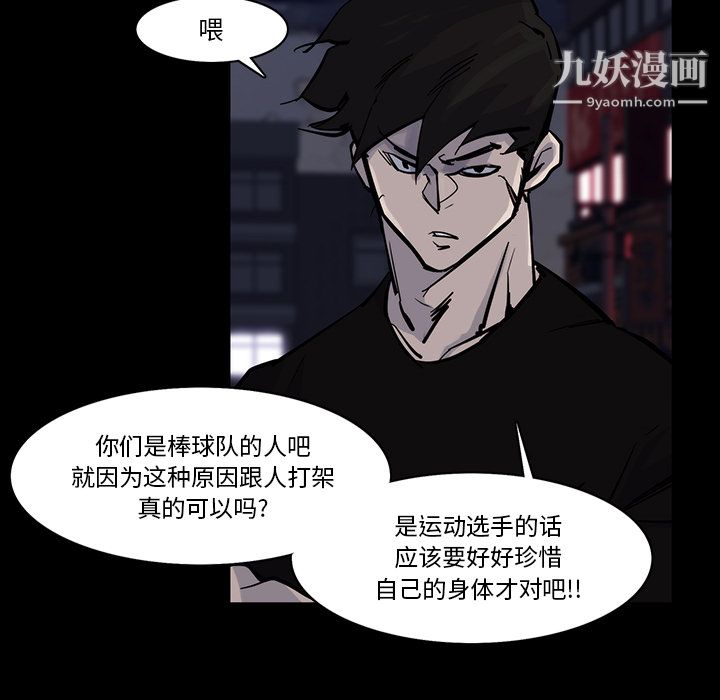 金錢遊戲第14話