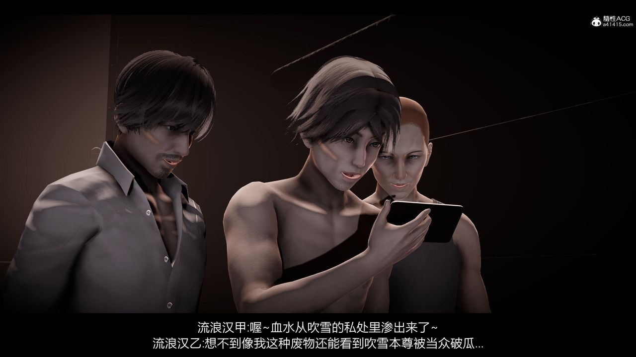 [3D]一拳超人之风雪雕零特别篇-地狱摧雪03