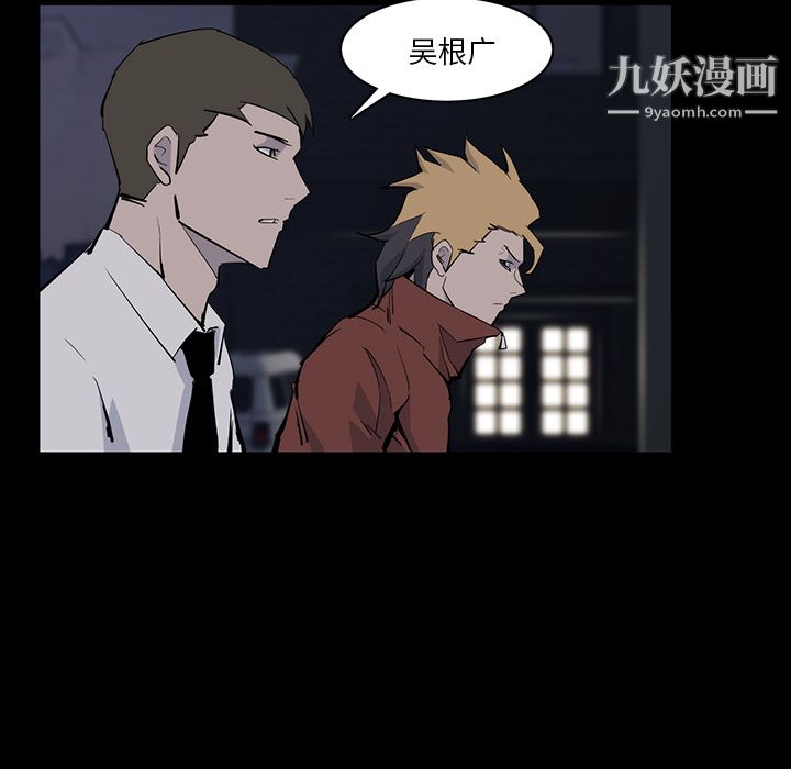 金錢遊戲第14話