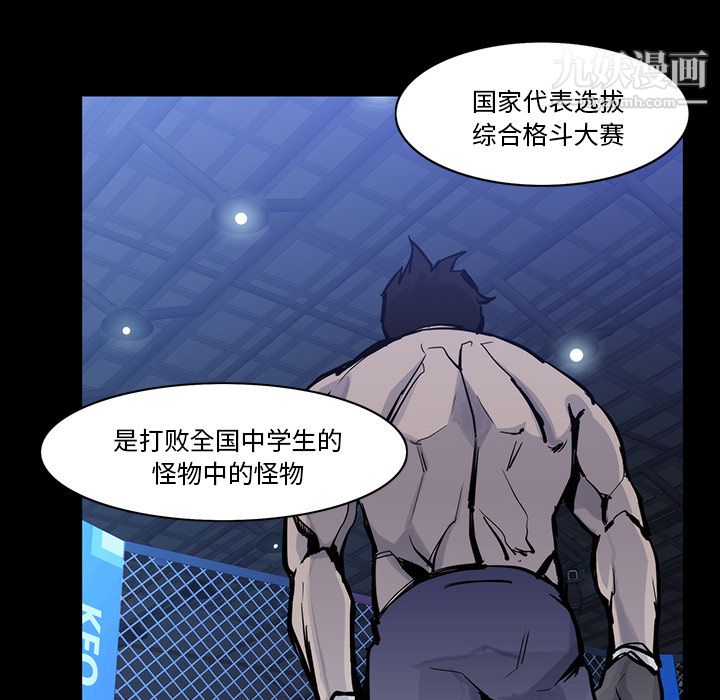 金錢遊戲第14話