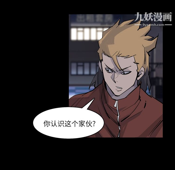 金錢遊戲第14話