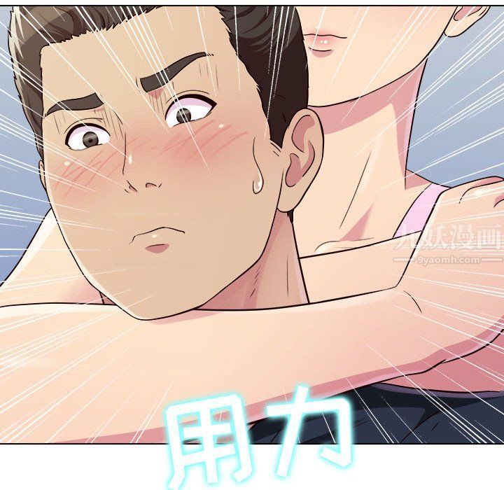 工作室男女第5話