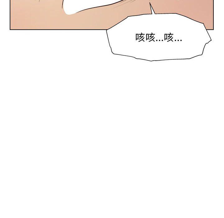 工作室男女第5话