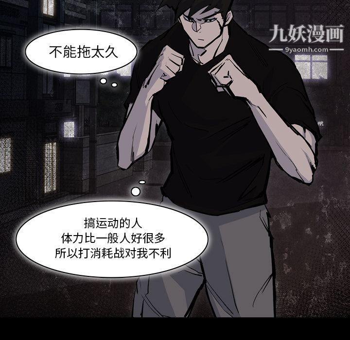 金錢遊戲第14話